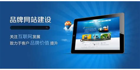 云南丽江网站建设服务「云南阔点科技供应」 - 数字营销企业