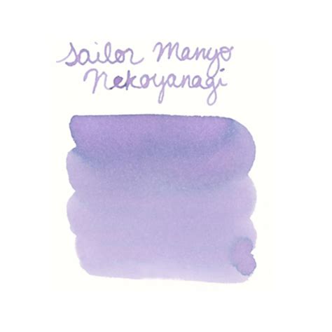 Buy Sailor Manyo Nekoyanagi Purple Ink | Sailor Inks Online | Makoba