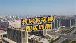 8月全国百城房价排行：沧州房价降了16元每平-房产新闻-沧州搜狐焦点网