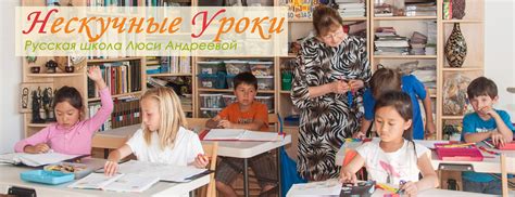 Своими... - Своими словами. Школа для детей-билингвов