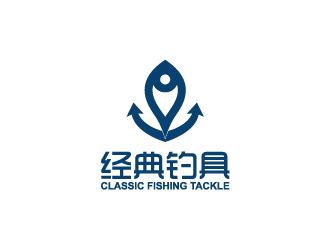 渔歌子 Fisherman钓鱼渔具商标 - 123标志设计网™