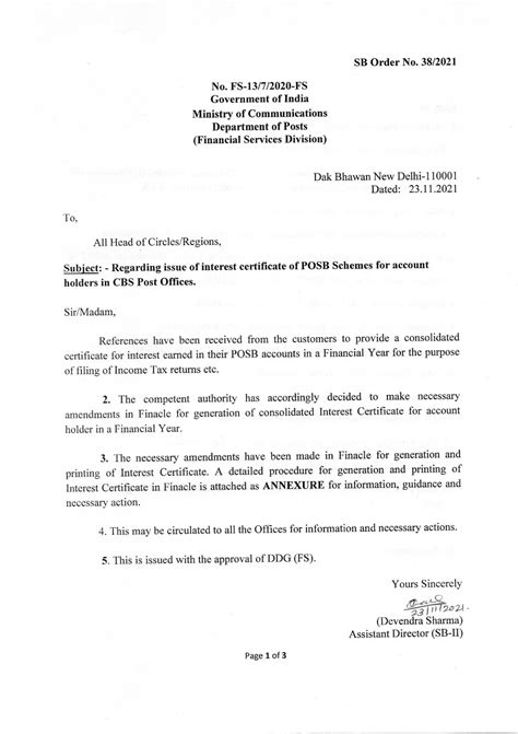 SB Order No 38/2021: Regarding issue of interest certificate of POSB ...