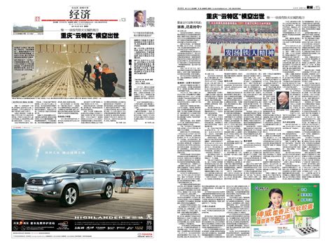 Technology Free Area 的图像结果