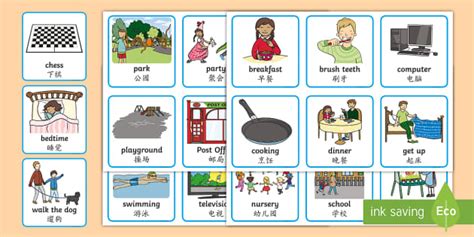 Visual Timetable for Home Timetable English/Mandarin Chinese - KS1 Visual