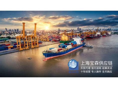 福建外贸代理公司有哪些「上海宝森供应链管理供应」 - 涂料在线商情