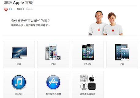 QuickSupport Apple 的图像结果