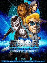Vanguard against terrorism armor new century EN 240x320 java game free ...