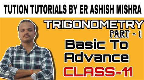 Trigonometry Tricks Class 11 的图像结果