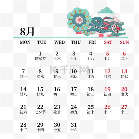 2023年(令和5年)の日本の祝日・休日一覧(Excel・CSV形式)と無料の印刷用カレンダーPDF - 祝日ネット