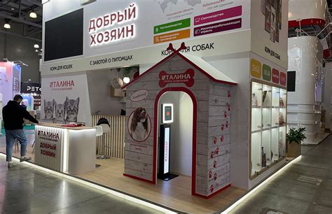 Фотобудка с ИИ | Фотобудка с нейросетью аренда в Москве