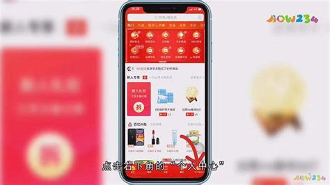 拼多多轻量版app下载-拼多多官方精简版下载v6.19.0 安卓版-当易网