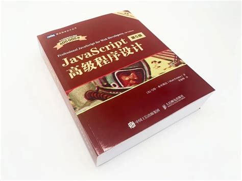 JavaScript Edition 5 的图像结果