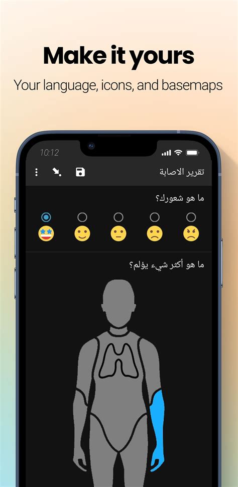 How to Use Odk Collect 的图像结果