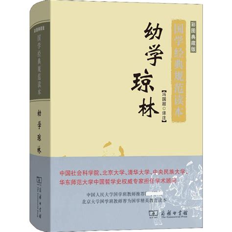 《西方的没落-(全2册)-精装典藏版》 - 淘书团
