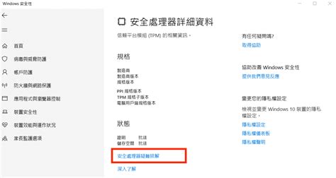Error Code 0X85010004 的图像结果
