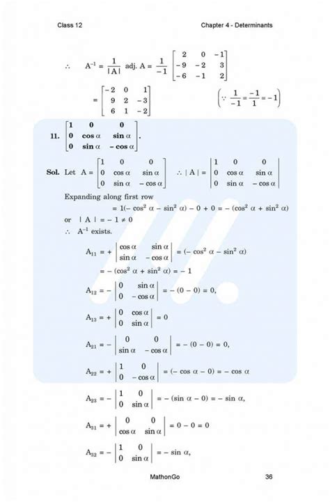 Class 12 Maths CH 4 4.2 Example 的图像结果