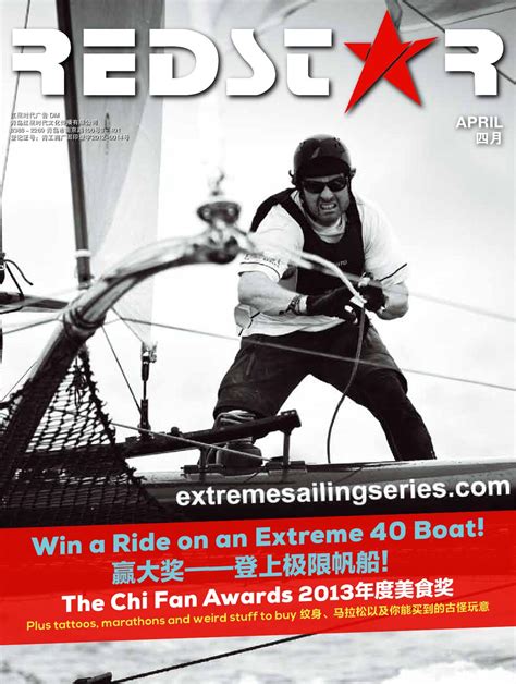 Redstar Magazine April 2013 by REDSTAR Works - Issuu
