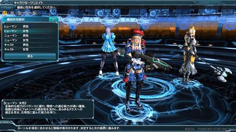 Phantasy Star Online 2 Gets An Awesome Cinematic Trailer Ahead Of ...