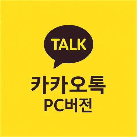 Image result for I Have GitHub Python Code How to Use Proper