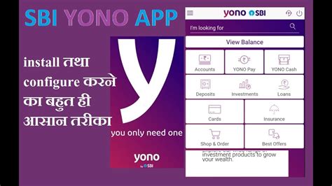 yono running sbi app apk v3.9.0