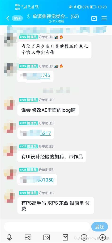 ui设计师外包接单 ui设计工作室怎么接单 - 知乎