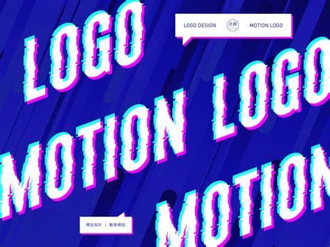 一组超萌的动态logo欣赏_起风了品牌设计-站酷ZCOOL