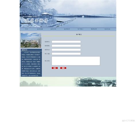 介绍杭州西湖文化的一款PC端界面|网页|企业官网|萌小_设计狮一枚 - 原创作品 - 站酷 (ZCOOL)