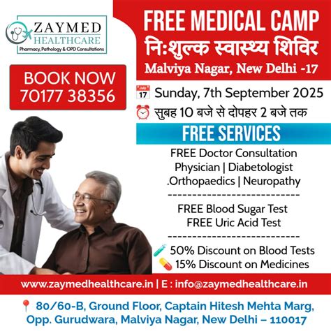 Free Medical Camp at ZayMed Healthcare – 7th September 2025 - ZayMed ...