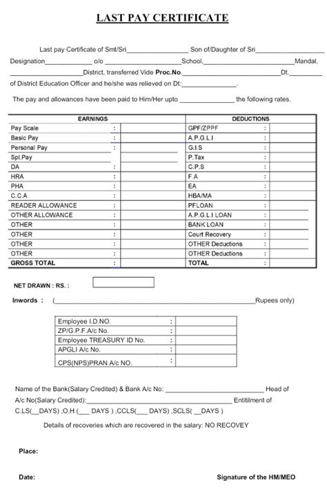 Last Pay Certificate