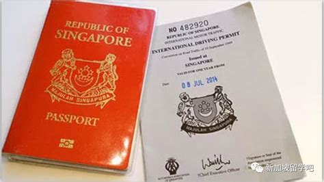 北京出生公证书，新加坡护照怎么办理？，中国公证处海外服务中心