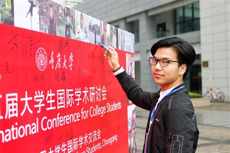 重庆大学外国语学院举行2023届毕业典礼暨硕士、学士学位授予仪式-重庆大学外国语学院