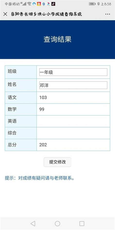 扬州高考录取分数线一览表,2021-2019年历年高考分数线