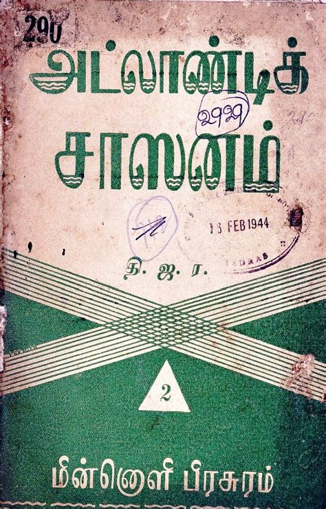 301 Moved Permanently