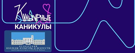 Сообщество «Колледж культуры и искусств им. И.Д.Кобзона» ВКонтакте ...