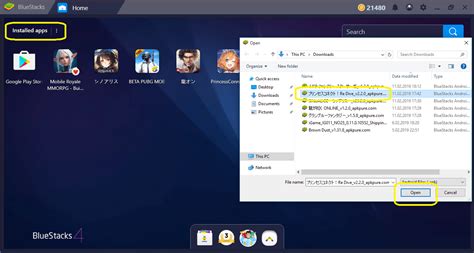 Image result for How to Fix BlueStacks Internet Connection
