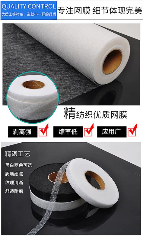 热熔胶膜是什么及用途功能介绍-星霞制品