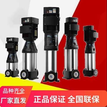 【上海凯泉】KQDP/KQDQ轻型立式不锈钢多级离心泵 增压泵补水泵-阿里巴巴