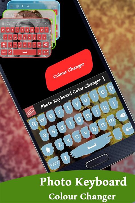 Keyboard Color Changer 的图像结果