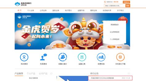 珠海SEO - 珠海网站优化、百度推广、网络营销 - 传播蛙