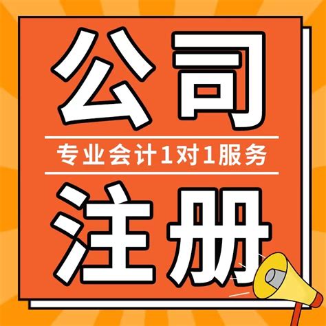 东湖代办代理记账流程 南昌商标注册