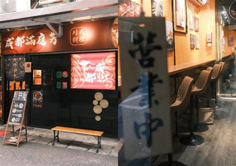 川菜吃到飽台北