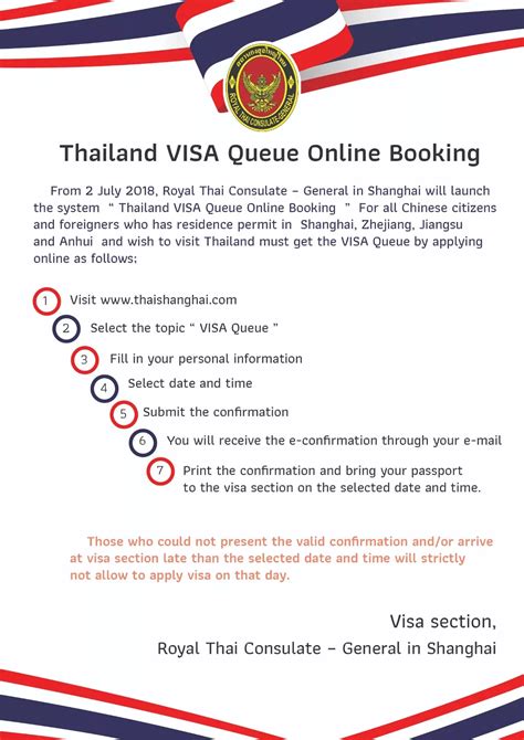 注意丨泰国签证网上预约系统7月即将启动 最新资讯 泰国国家旅游局中文官方网站