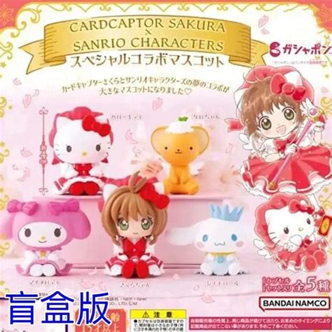 Card Captor Sakura x Sanliou Characters Blind Box