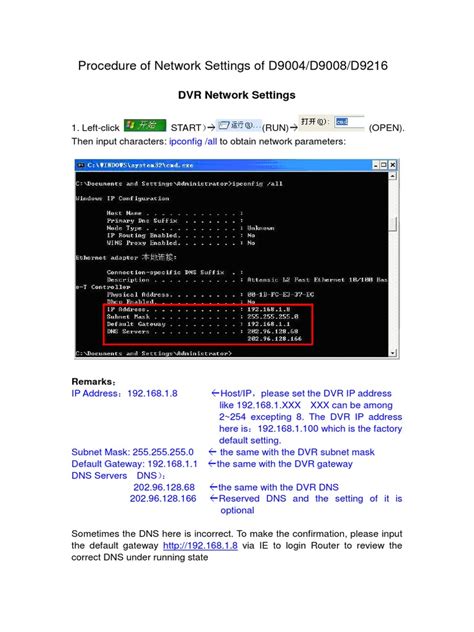 Image result for How to Change Installer Code DS9400 Panel
