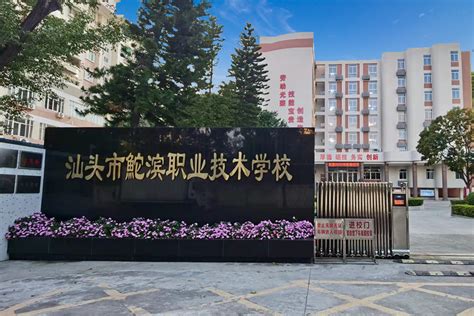 汕头市潮阳实验学校2018年高一招生分数线 ，736分录取