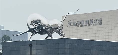 不锈钢巨雕《牛》在李自健美术馆落成揭幕-湖南湘江新区-长沙晚报网