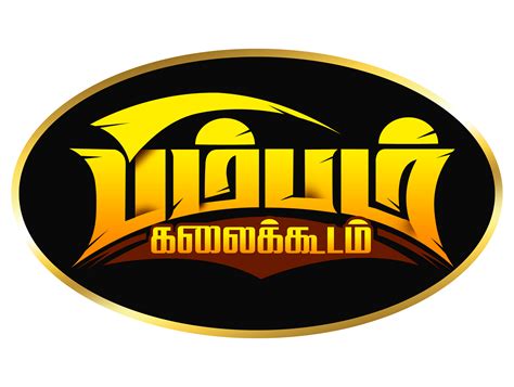 BIMBAM ART STUDIO | Kumbakonam | Studio | Ukno - You Know