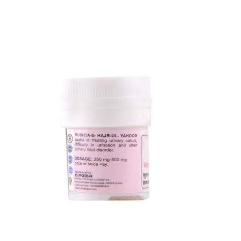 Buy CIPZER KUSHTA HAJRUL YAHUD 10 GRAM |USEFUL FOR CALCULI IN KIDNEY ...