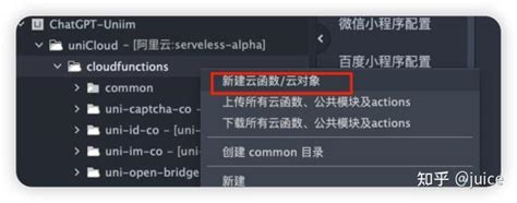 Openai Multi-Client Tutorial 的图像结果