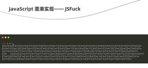 js混淆加密如何解密（js混淆加密工具） | 多获客